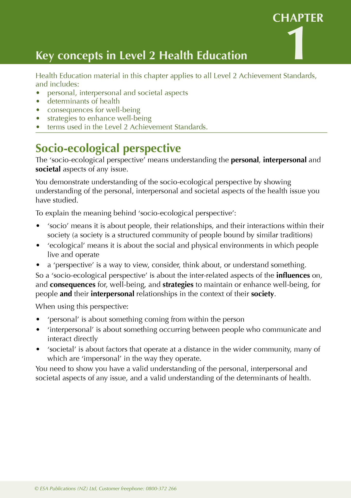 Level 2 Health Education ESA Study Guide - SPECIAL (damaged stock at $20 each)